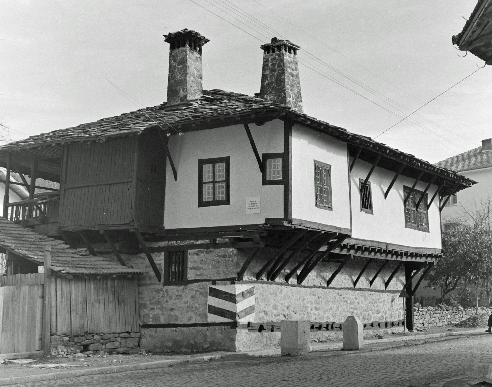 Снимка от 1975